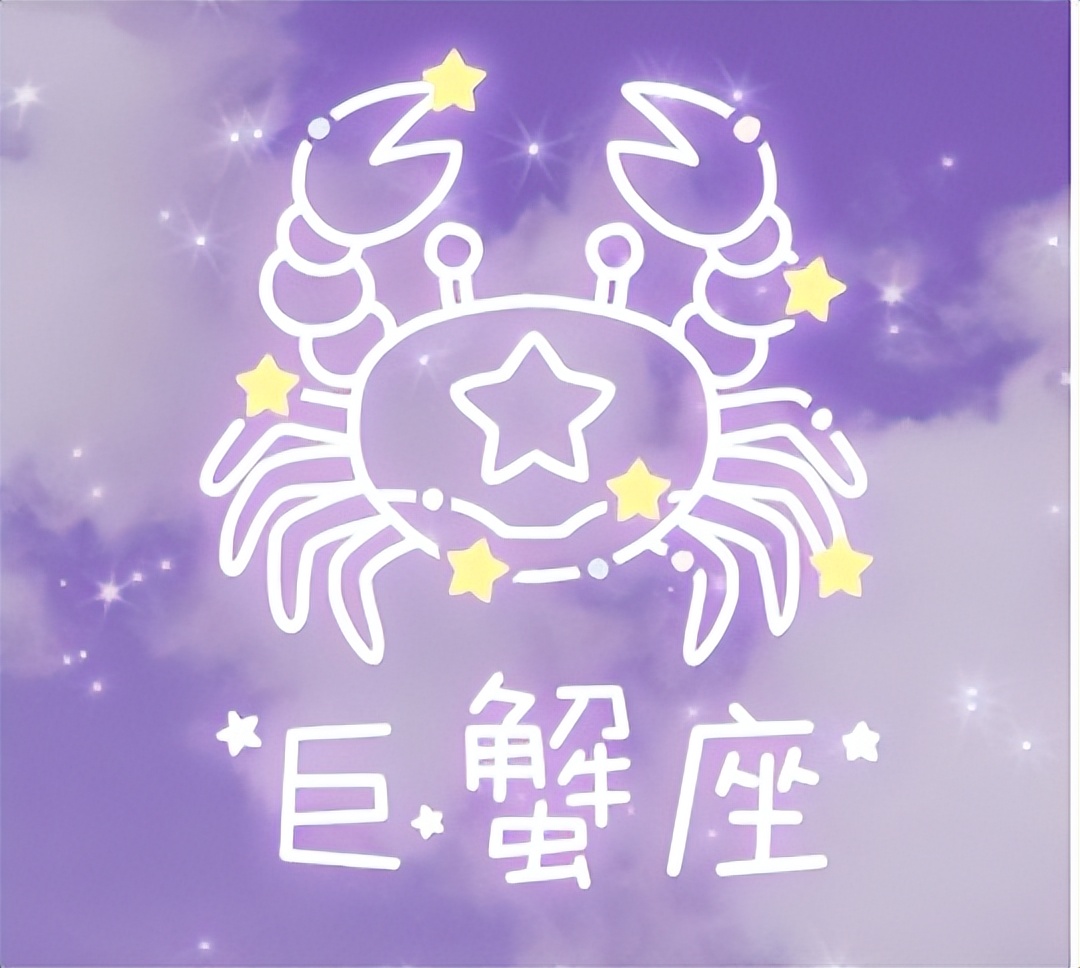 真心给对了人的星座,你怎么才能知道自己的星座