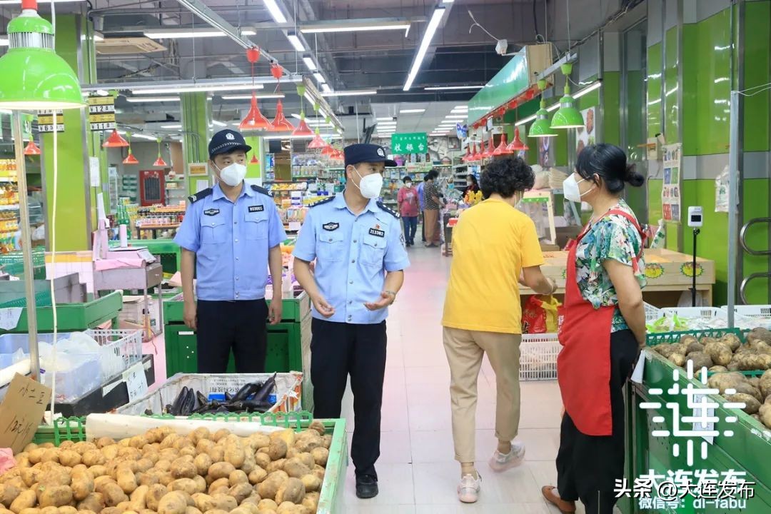 守护大连，迅速行动！