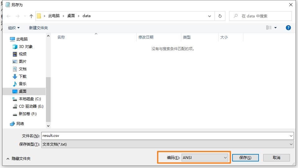 sql查询第5条到第10条数据,第五章数据清洗与数据分析