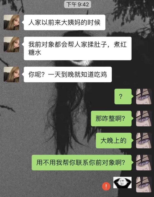 搞笑视频拯救你的不开心,开心表情包搞笑图片