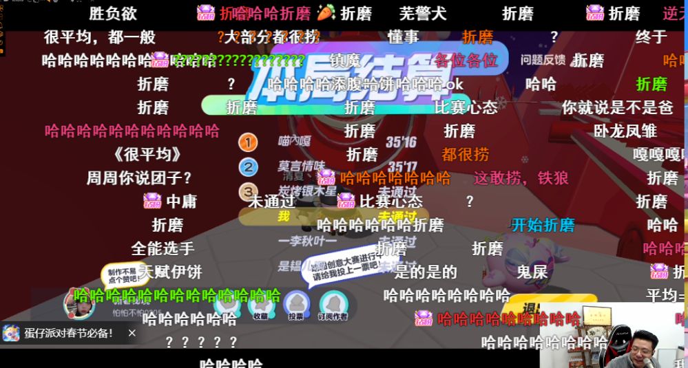 周淑怡大司马蛋仔派对,芜湖大司马周淑怡蛋仔派对