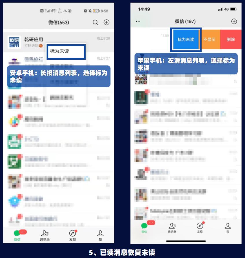 最新微信各功能使用教程,微信怎么装x功能