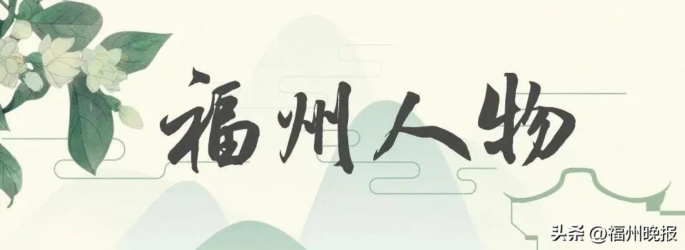 福州这位老师,竟撒了38年的“谎”