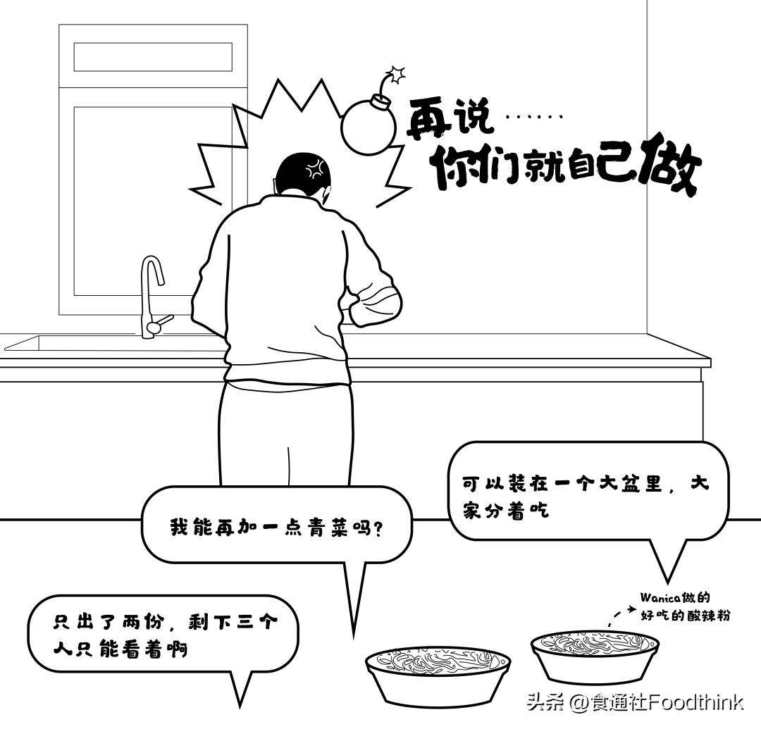 六个人被封在办公室的七天七夜(附物资清单和健康攻略)