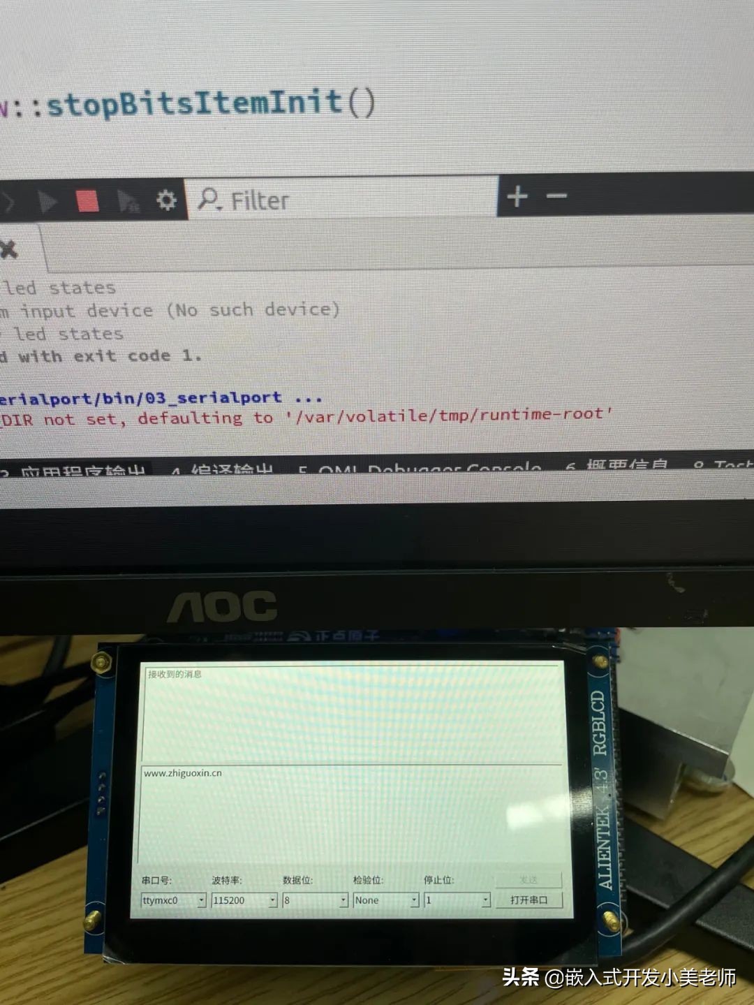 qt开发linux图形界面应用程序,linux下qtcreator程序