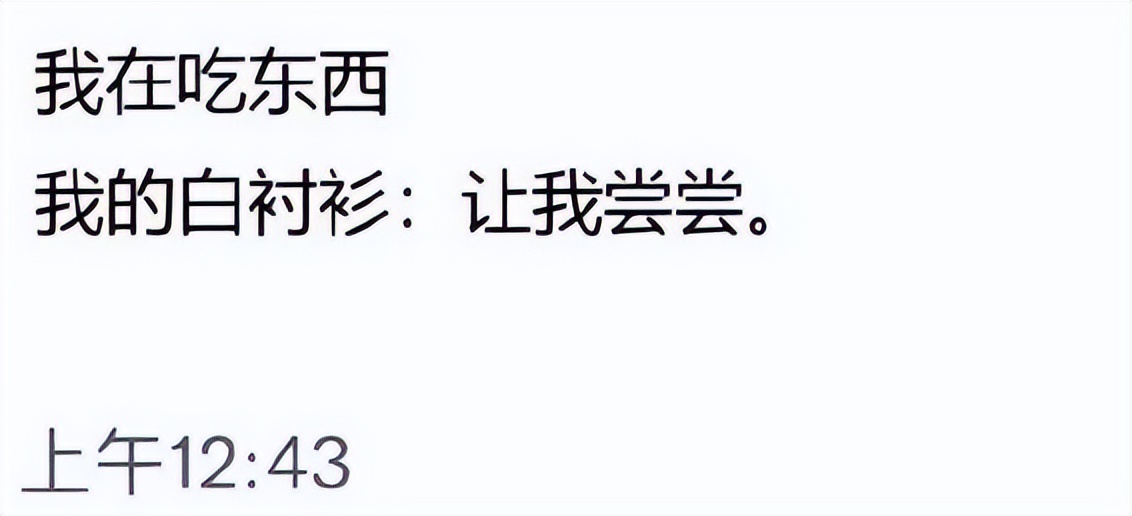 欲栽桂花同载酒终不似少年游图片,那些让你笑出眼泪的搞笑图片