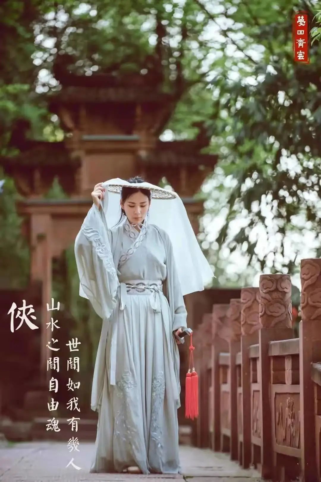 安徽齐云山江浙沪2-3天短途旅游,安徽齐云山沉浸式复古游