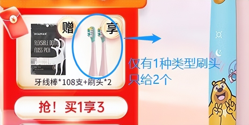 电动牙刷有给儿童买的必要吗,儿童电动牙刷的四大症结误区