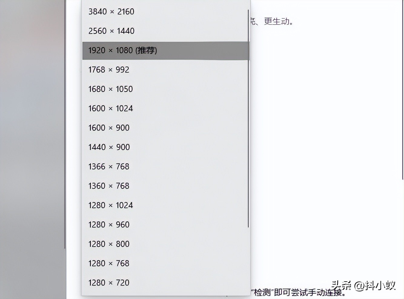 电脑页面怎么调大小比例,电脑图标大小怎么调回正常比例