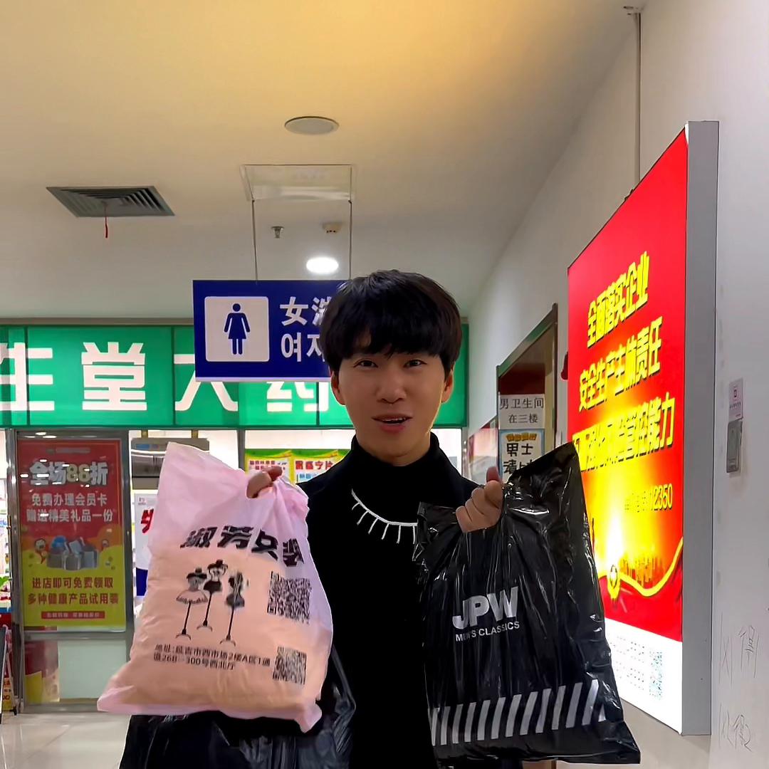 第二次延吉之行,第二次去延吉