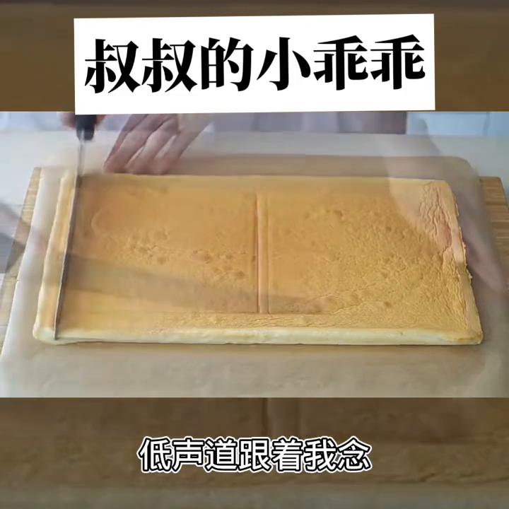 叔叔的小乖乖#小说
