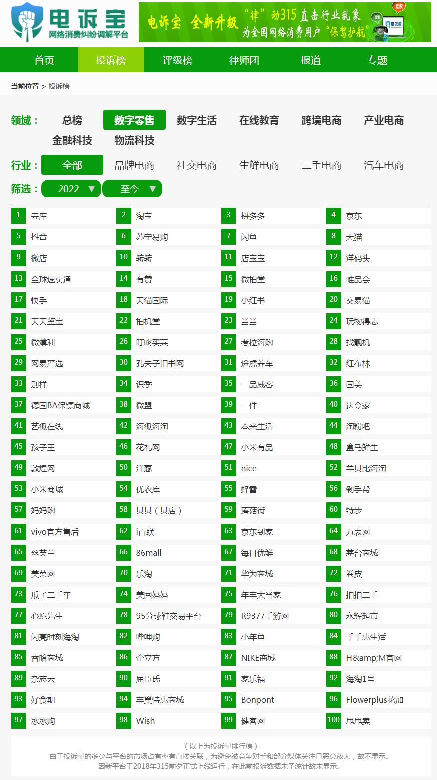小米有品拒收扣运费吗,小米有品赔偿规则