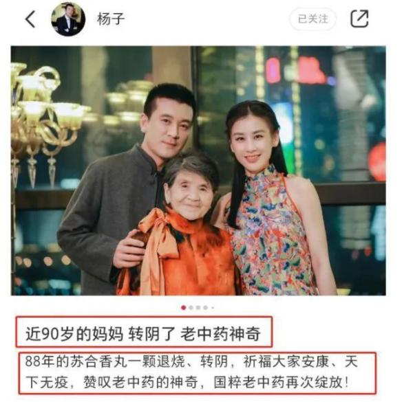 汪小菲新冠上热搜了吗,汪小菲新冠热评