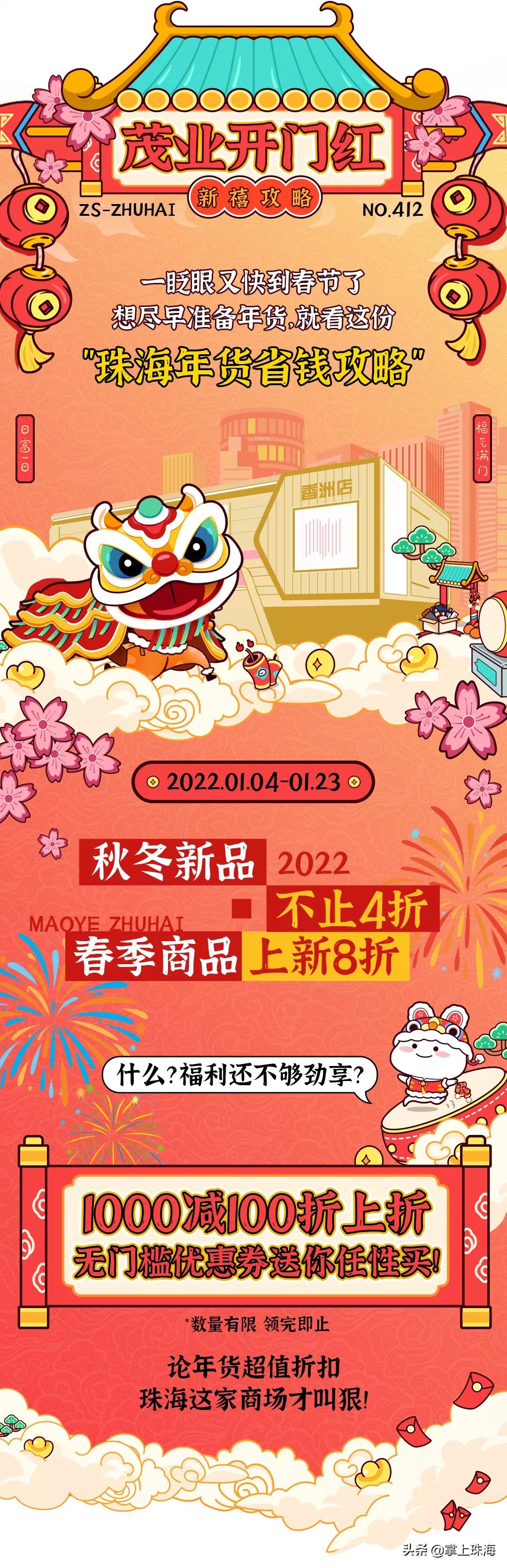 鐝犳捣骞磋揣鍝噷涔版渶渚垮疁,鐝犳捣骞磋揣