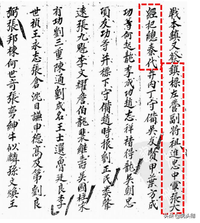 关宁铁骑吴三桂守陵,吴三桂阵前选兵组建关宁铁骑