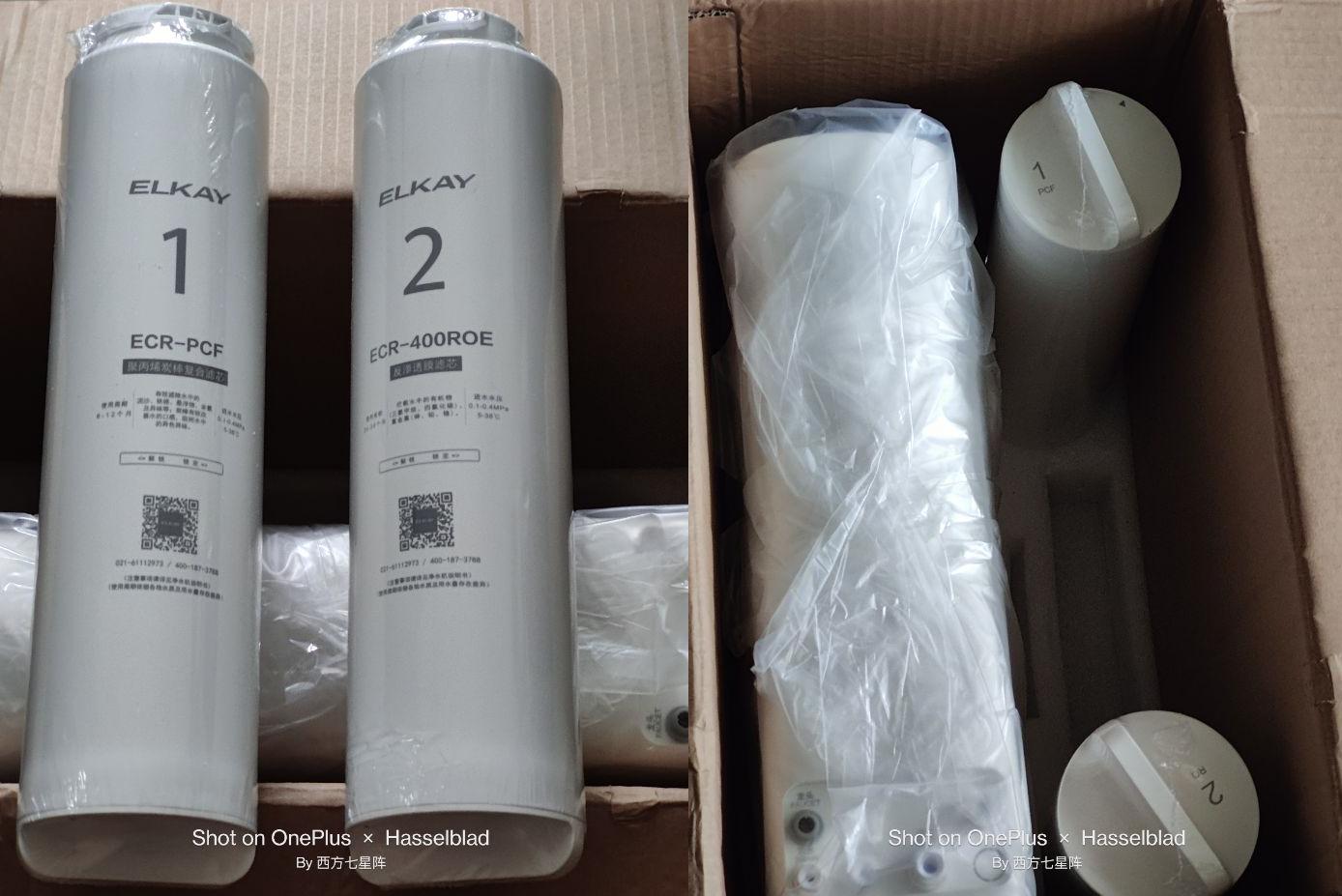 畅享高品质净水,艾肯净水器ecro400