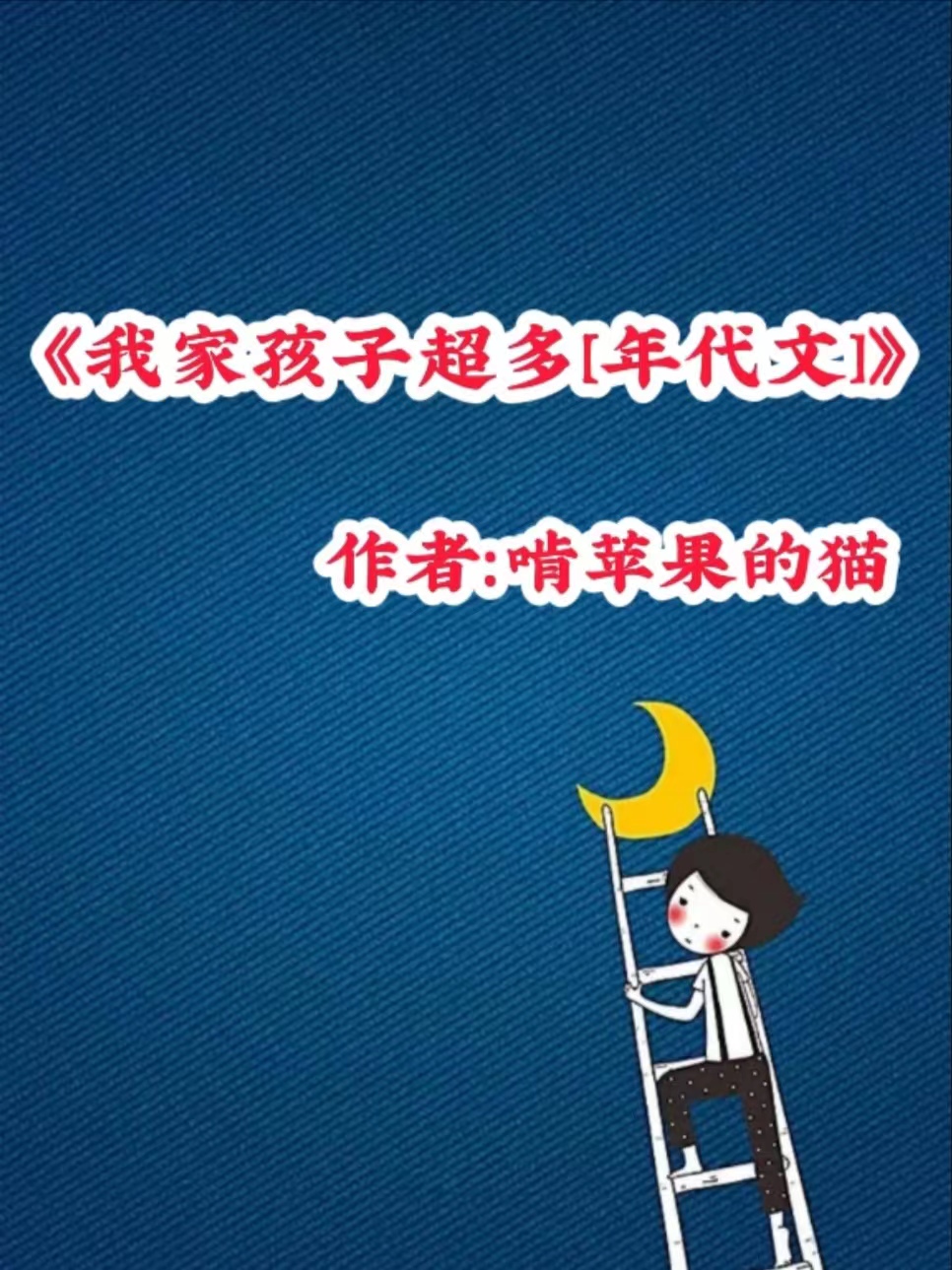 五本我穿成我姑奶奶/二姨婆/陆祖奶奶年代文，《姑奶奶在五零》