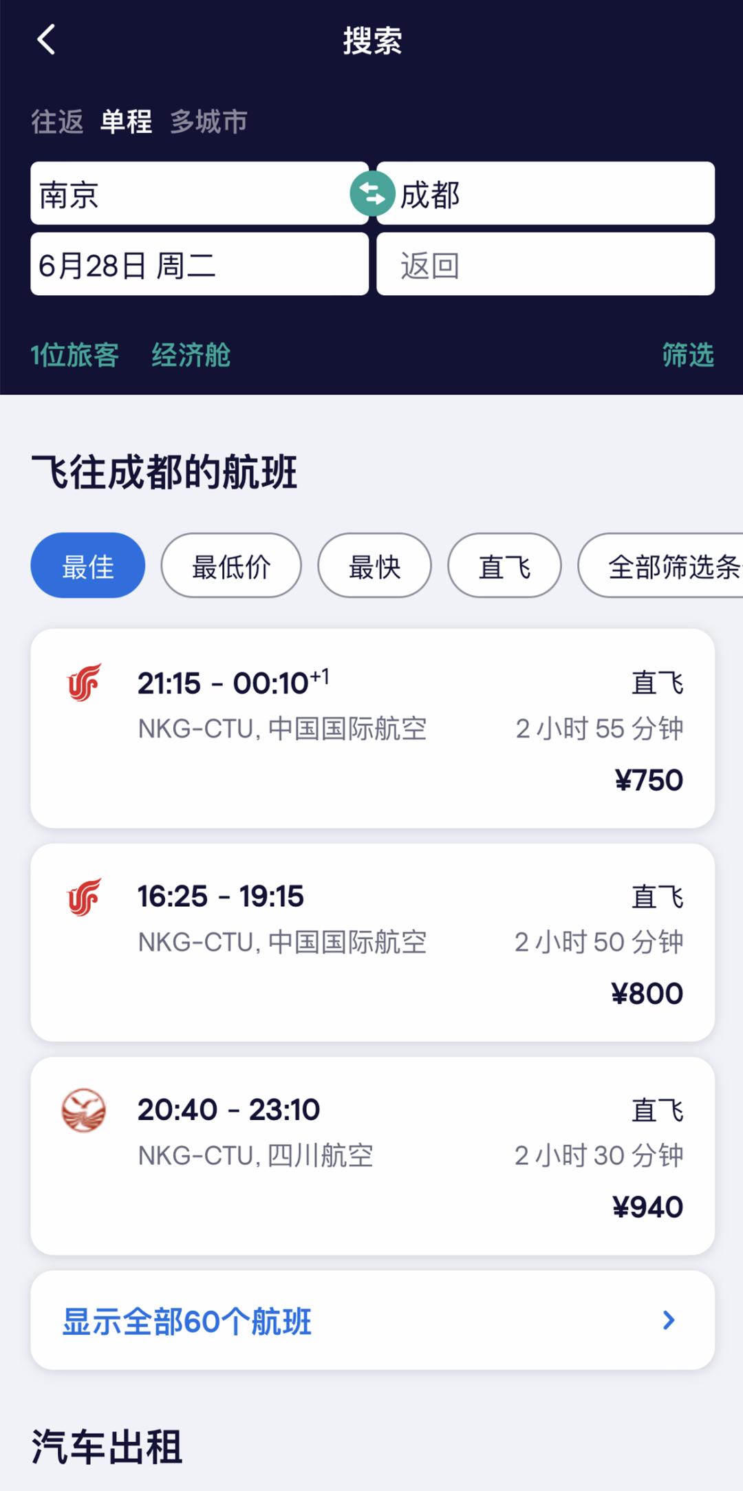 网购便宜又省钱的tips,网购最省钱的100种方法