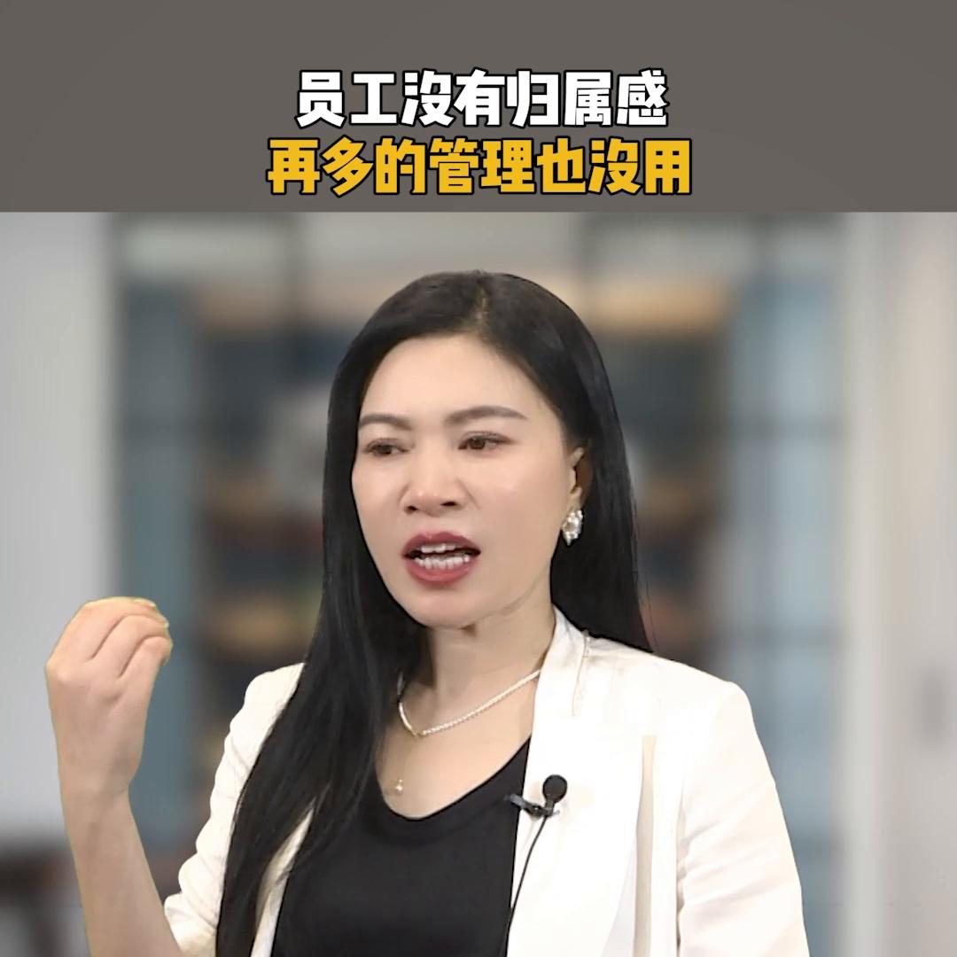 公司管理者与员工如何定位,企业管理怎么让员工有归属感