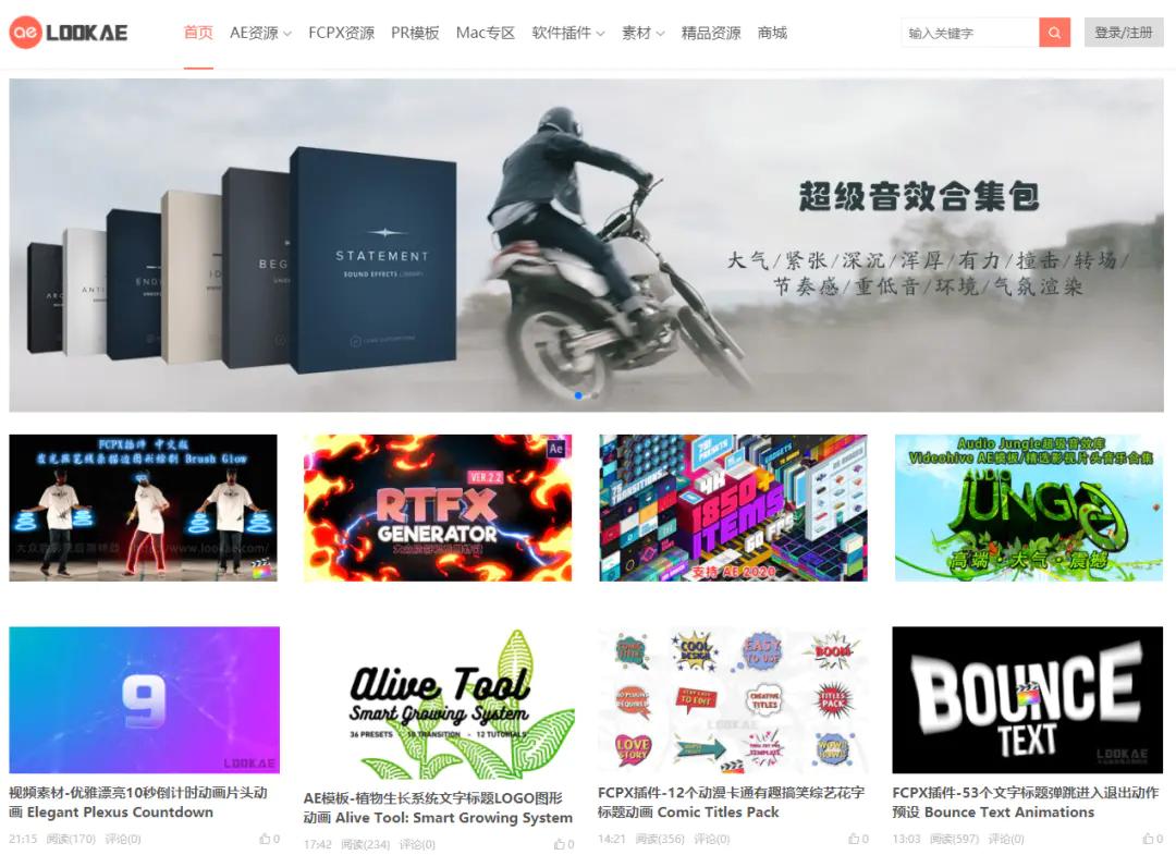 pr教程全套免费自学素材,淘宝买了pr模板如何替换素材