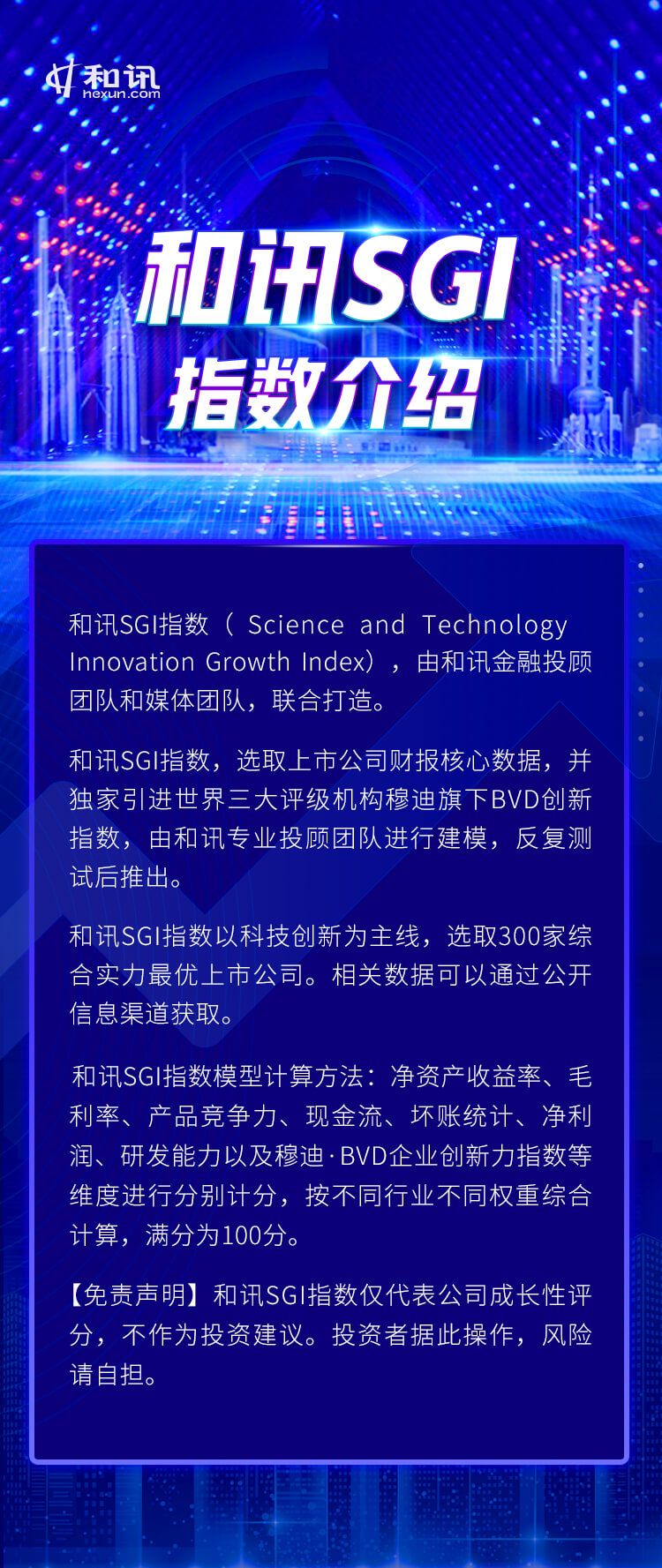 SGI公司怎么样,sgi公司现状