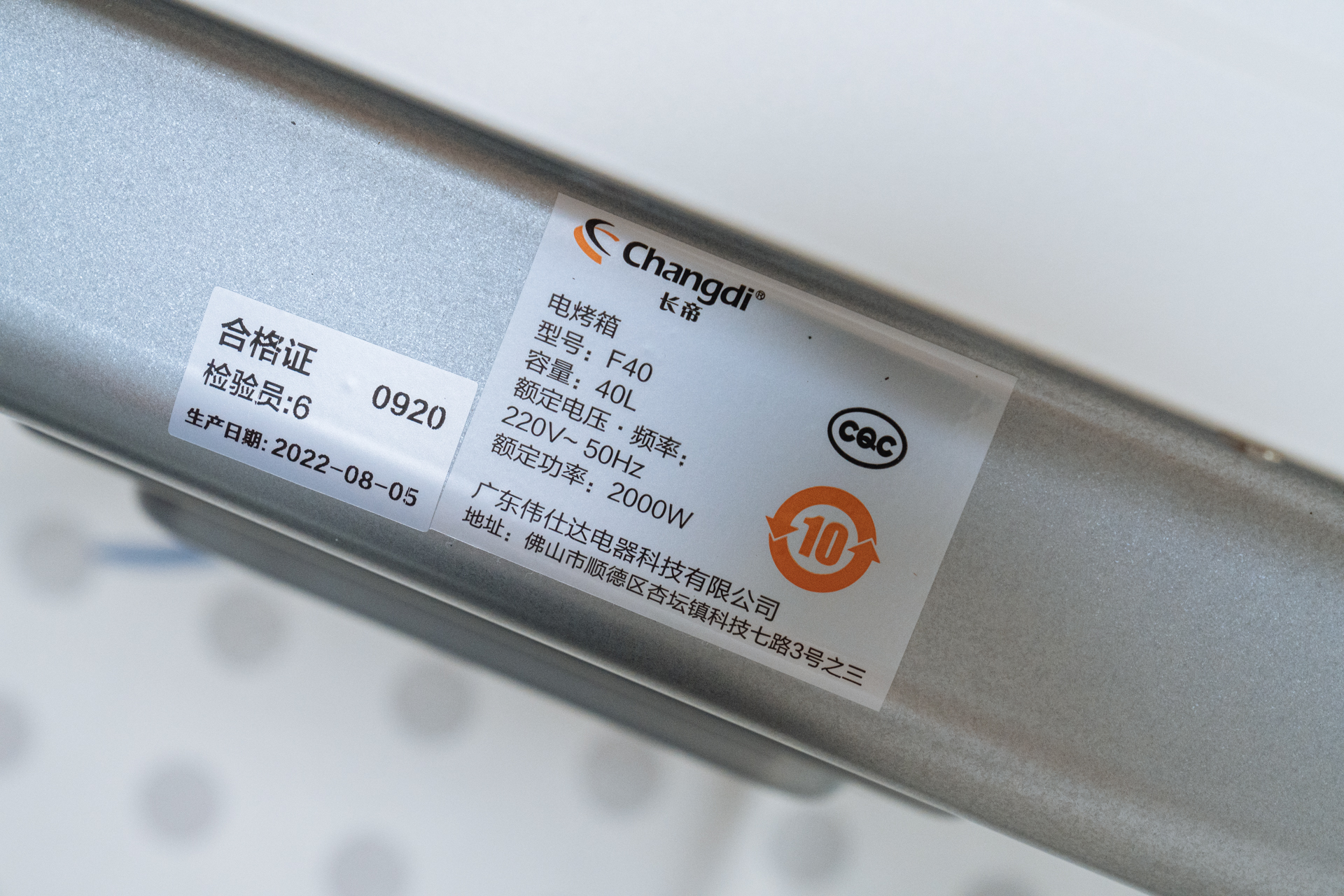 长帝大白鲸烤箱如何拆解,长帝大白鲸烤箱热风功能