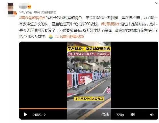 为什么追捧茶颜悦色,跟风买的茶颜悦色