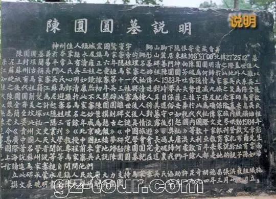 冲冠一怒为红颜闯下大祸原创,冲冠一怒为红颜抗日