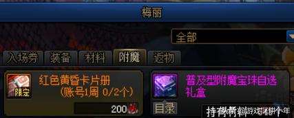 dnf100级搬砖摸金最佳地点,dnf未央的4种搬砖摸金方式