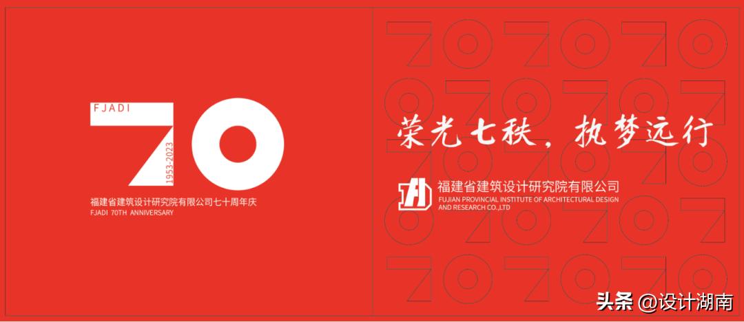 福建省建筑设计研究院有限公司,福建省建筑设计研究院金山分院