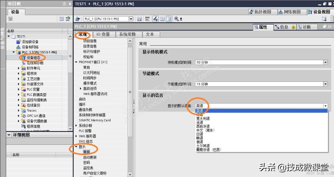 周报138期|关于西门子三十问解答