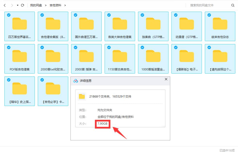 顶尖音乐学院学习民族乐器,全球顶级音乐学院