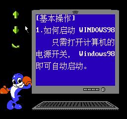 小霸王学习机家长管控软件,童年小霸王学习机