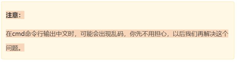 java语言入门教程第一课,java的helloworld程序源代码