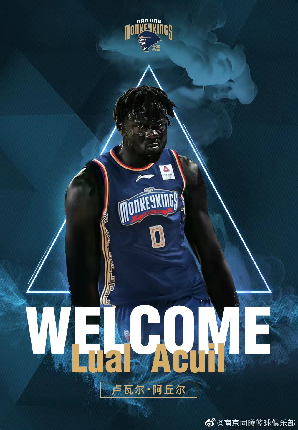 2021-2022赛季南京同曦队前瞻,南京队同曦最新消息
