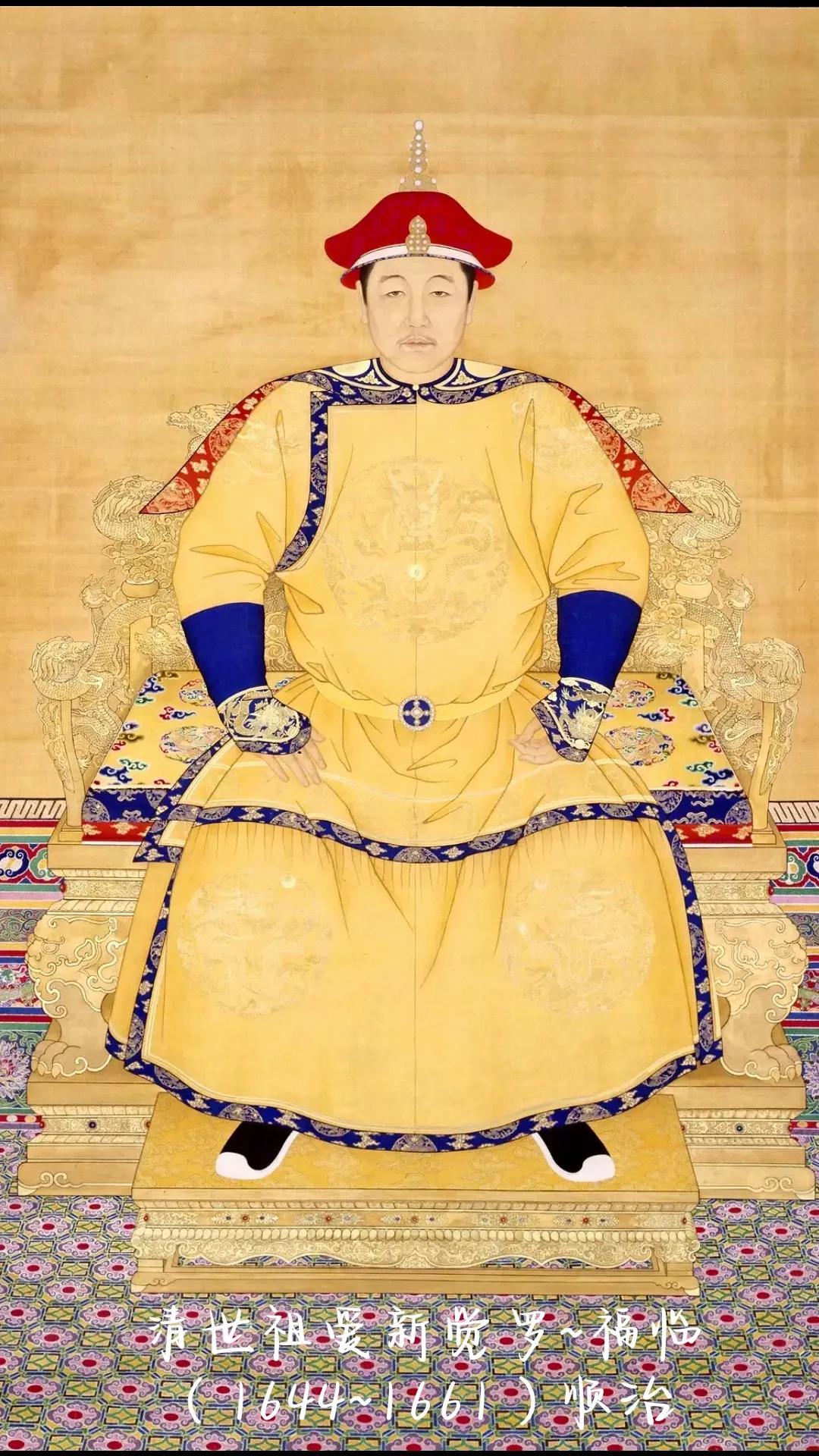 清朝十二帝电视剧,清朝十二帝画像