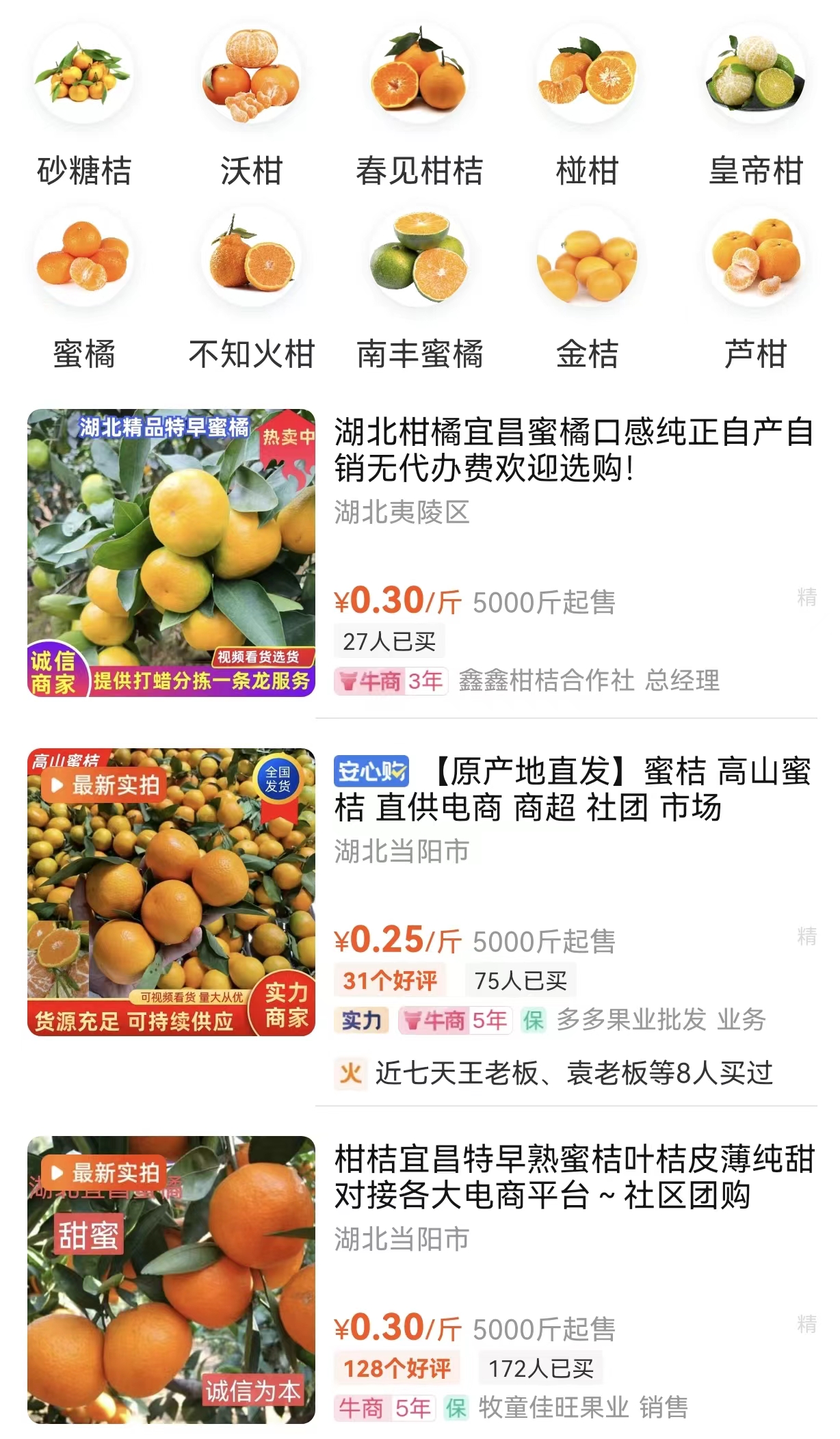 800元一斤的柠檬、最高亩产值20万元的柑橘，你知道这2种水果吗