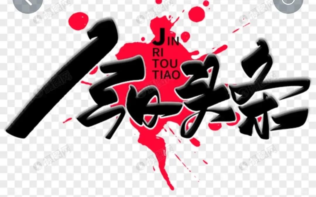 头条发文后台管理怎么看不到,头条发布的文章后台看不见