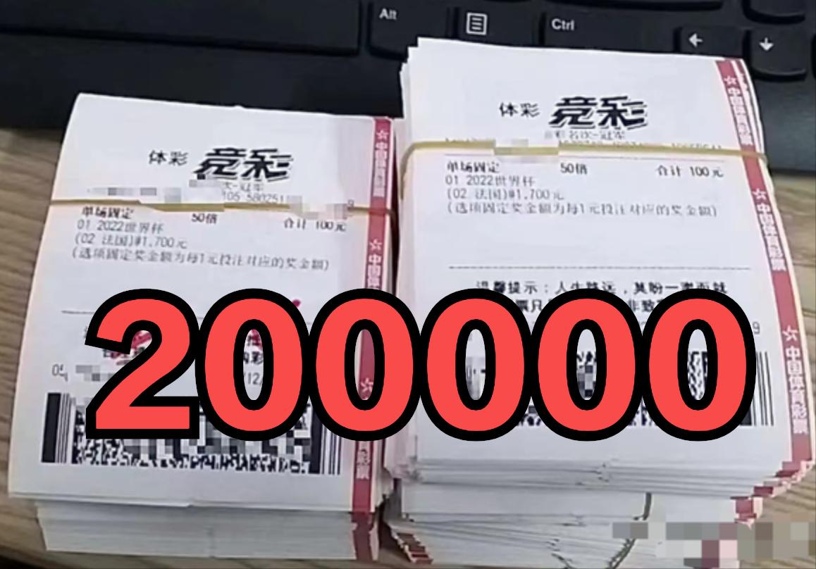 竞彩足球阿根廷vs法国,卡塔尔世界杯竞彩最新推荐