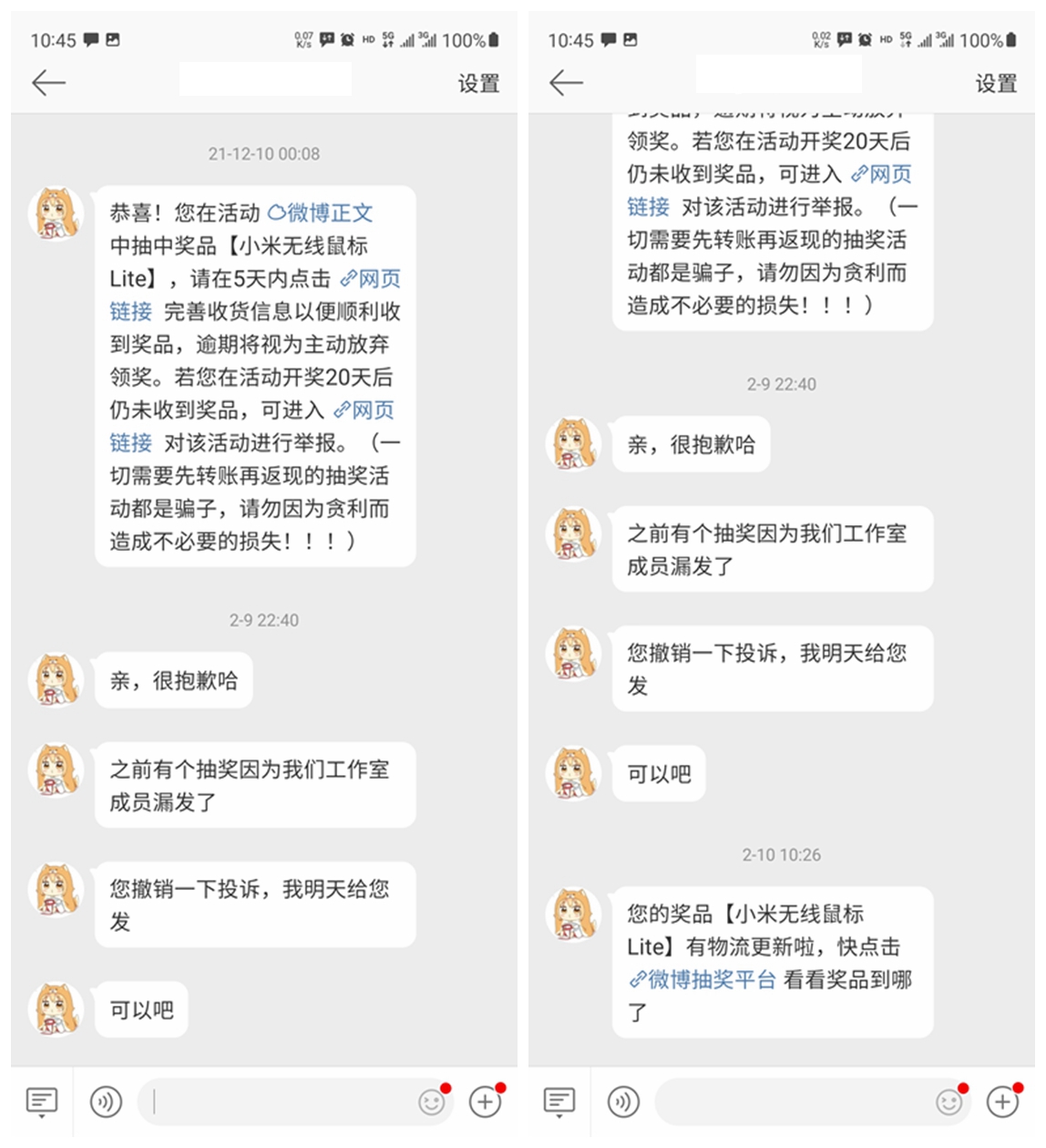 小米无线鼠标lite经常失灵,小米无线鼠标lite模式切换键