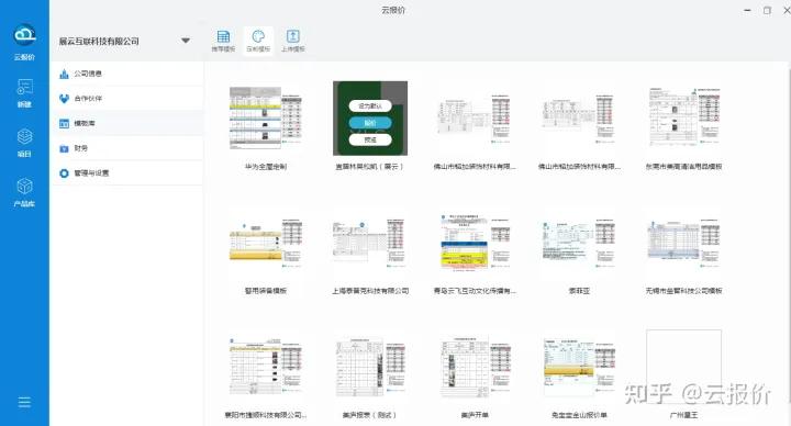 苹果手机销售技巧及话术,一个苹果怎么卖一百万