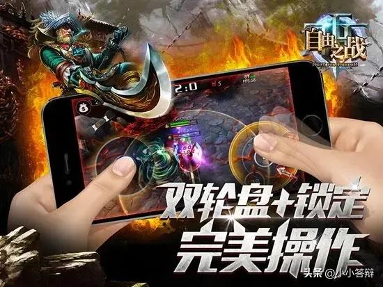 当王者玩家第一次玩英雄联盟手游,王者上线前玩什么游戏好