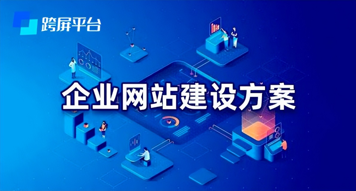 网站改版需要换域名吗,网站改版会出现哪些问题