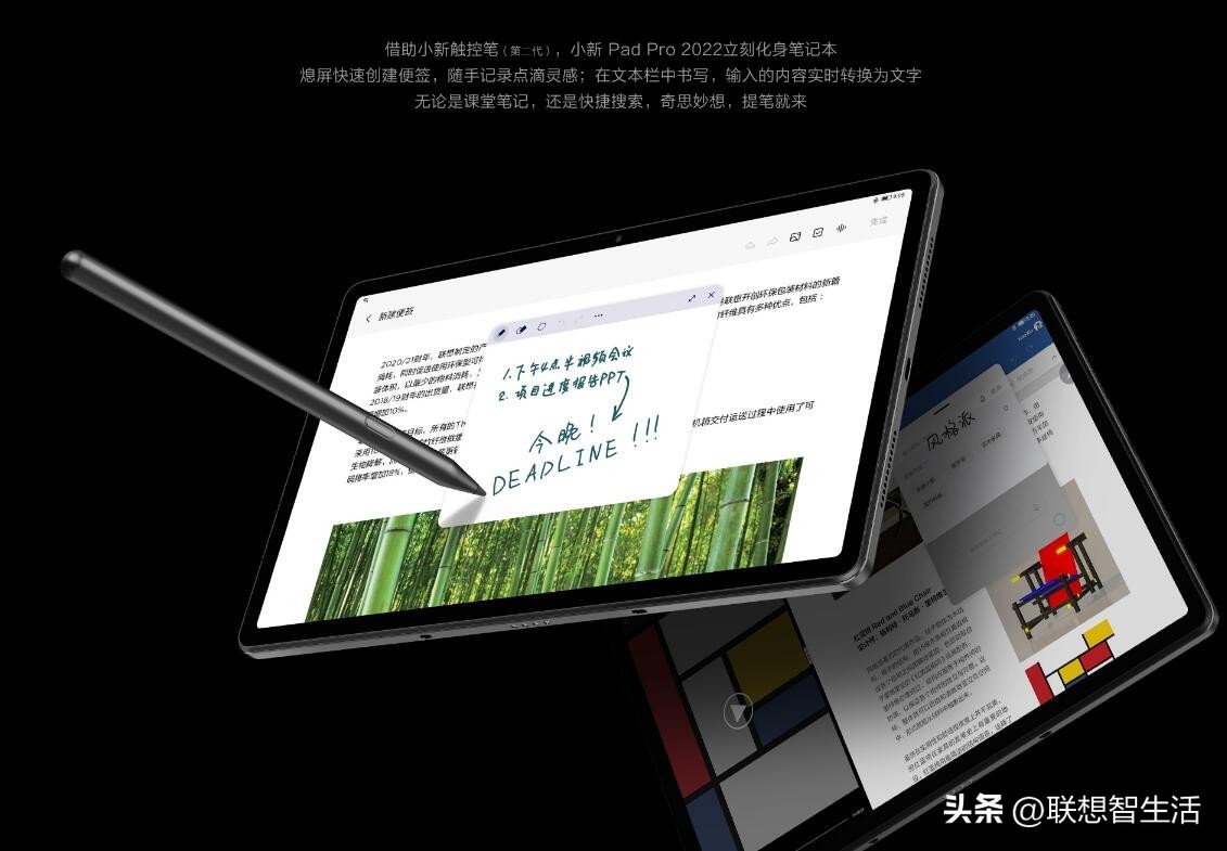 小新padpro2022平板怎么样,1500左右有什么小新pad平板