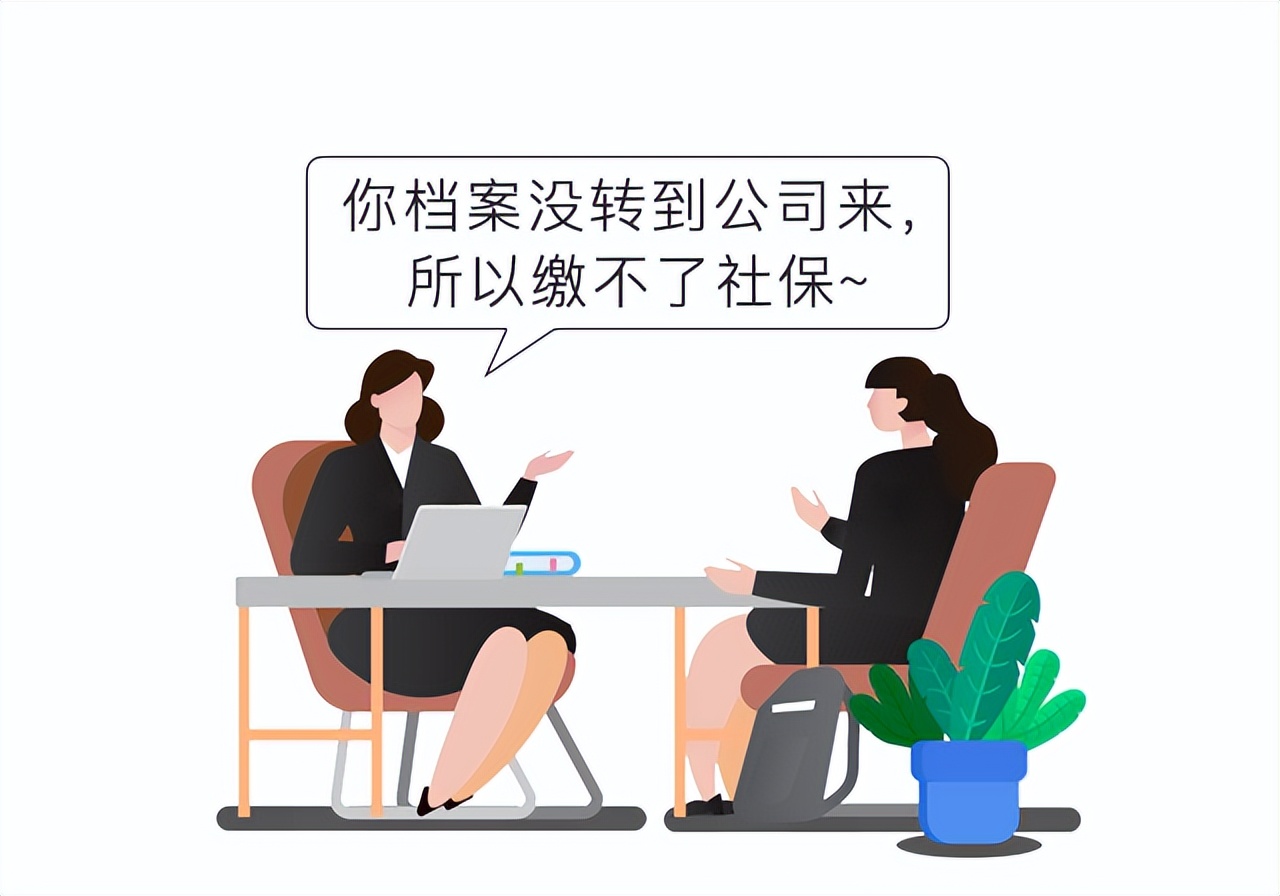 毕业生应聘应注意哪些坑,应届生入职需要避开哪些坑