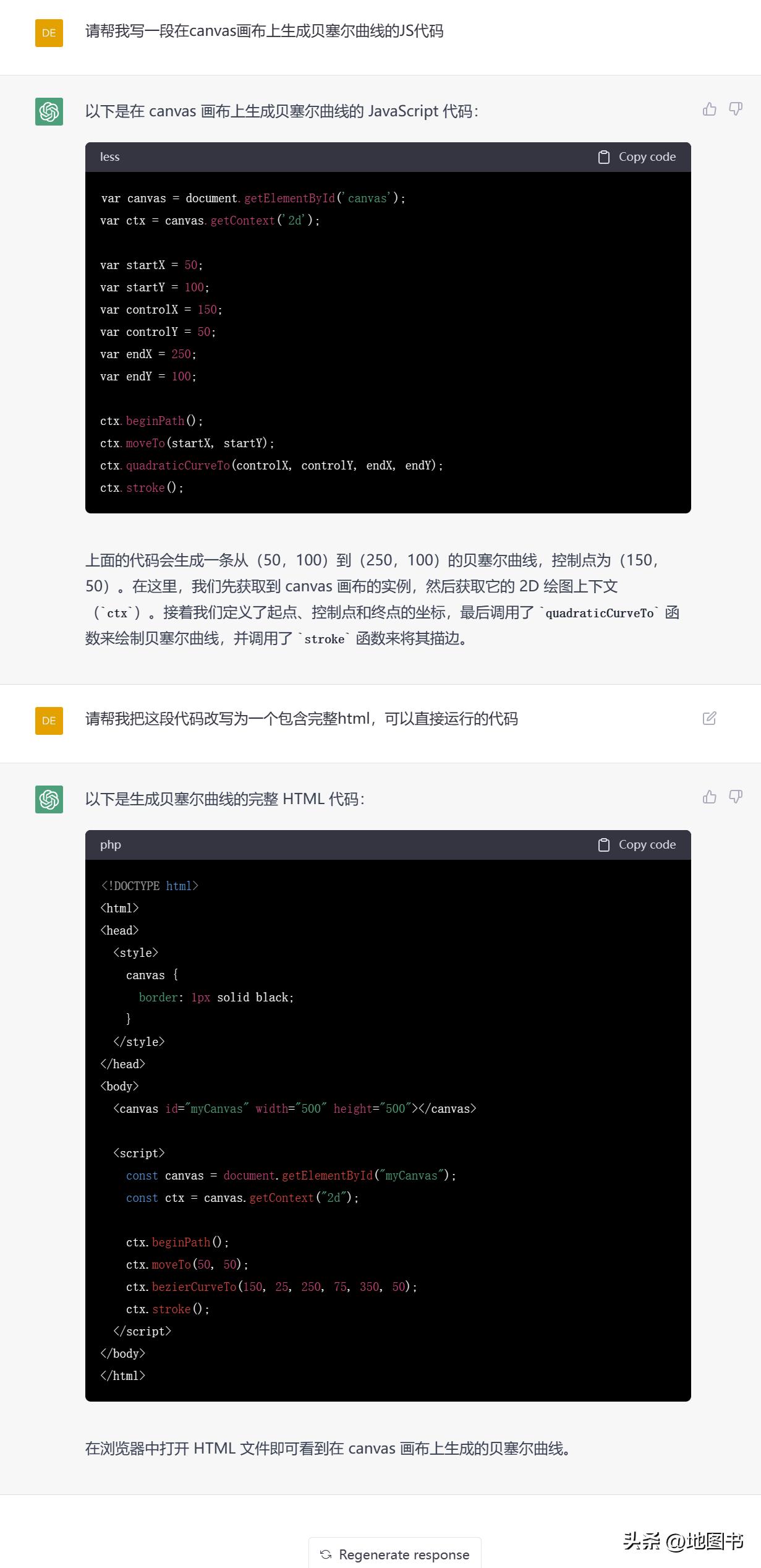 chatgpt中国什么水平,chatgpt真有那么强吗