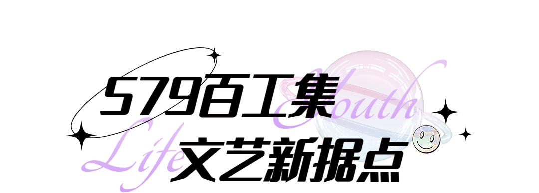 最近济南热门打卡地,济南景区火爆出圈