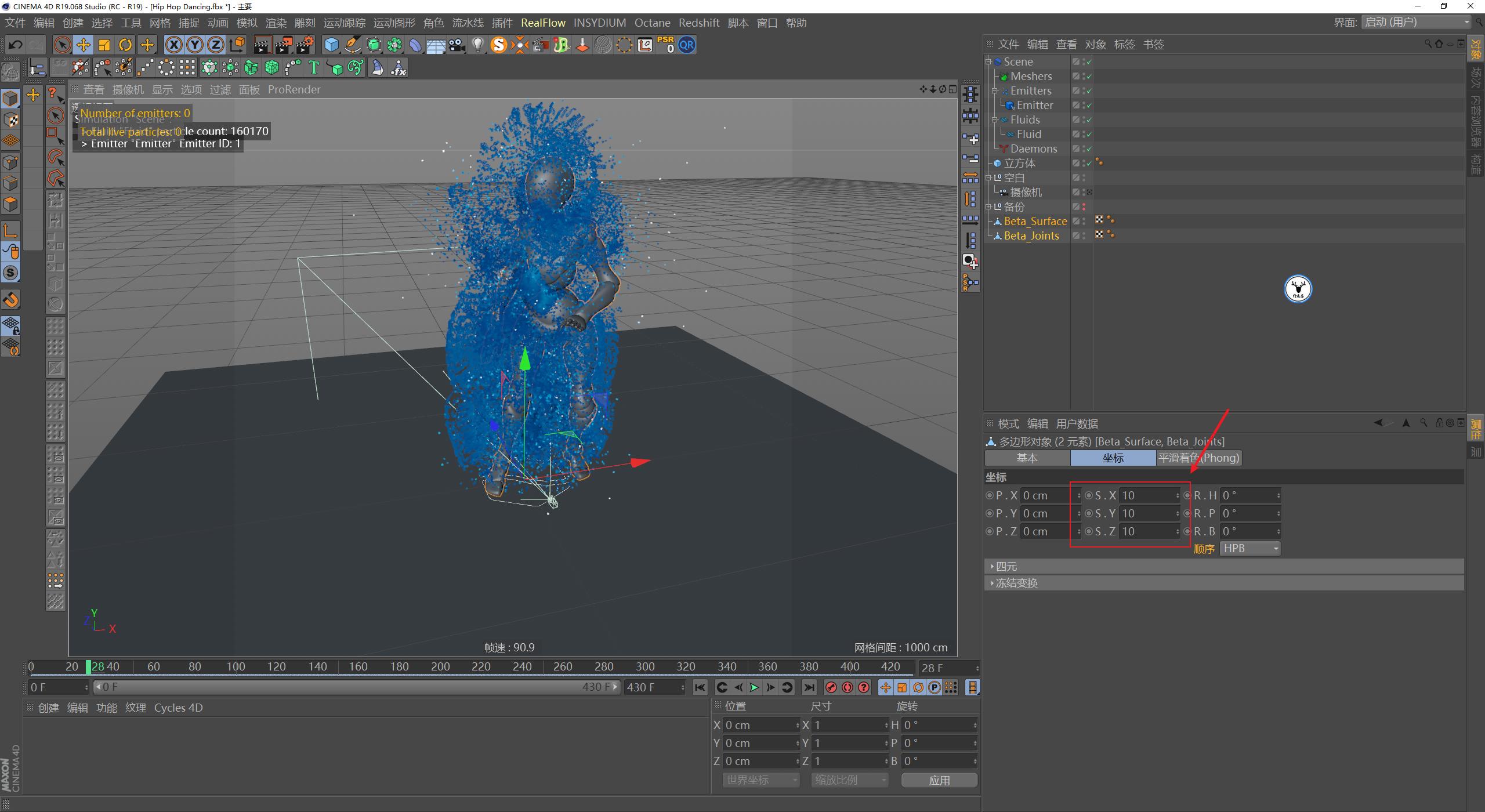 c4d教程入门到精通爆炸特效,炸毛的小人c4d