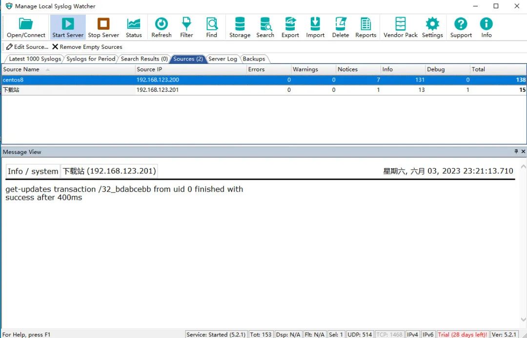 日志管理平台开源,记录系统日志软件