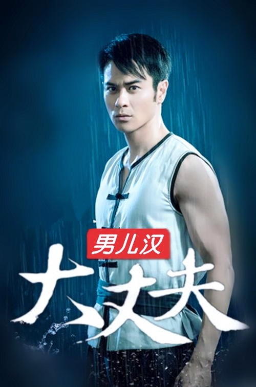 一个男人有哪些状况，就可以说基本上“废”了呢？请对照，勿效仿